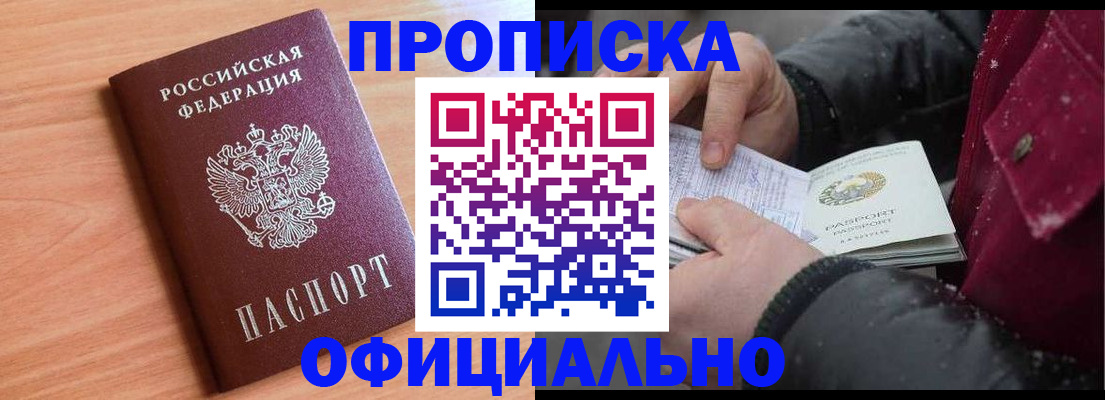 временная регистрация госуслуги в Нерехте