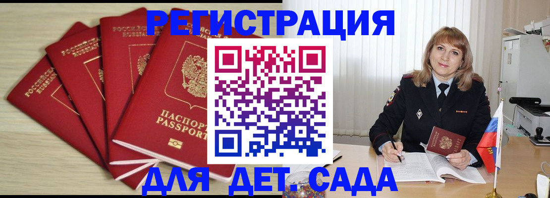 временная регистрация в квартире в Нерехте